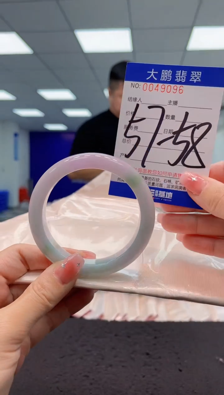 【闪购商品】翡翠手镯未镶嵌AAAAAAAAAA