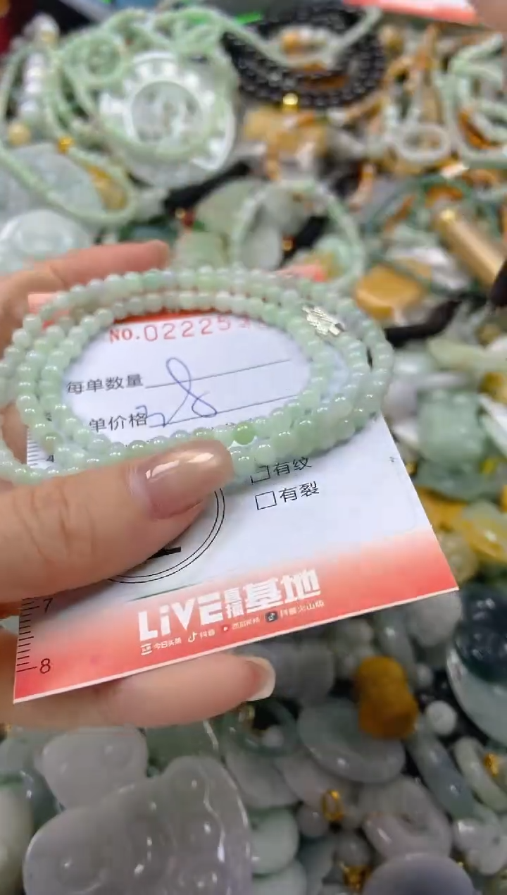 颈饰未镶嵌翡翠闪购0222531