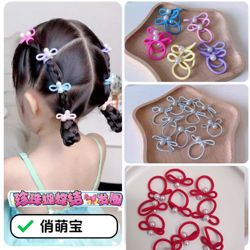 公主女甜美2025发饰发绳珍珠蝴蝶结欧若精灵风迷你可爱宝宝女童