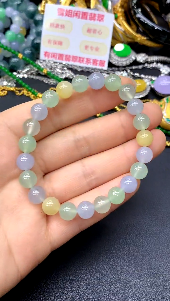 未镶嵌手链翡翠?*阳157分单3000-总价4730