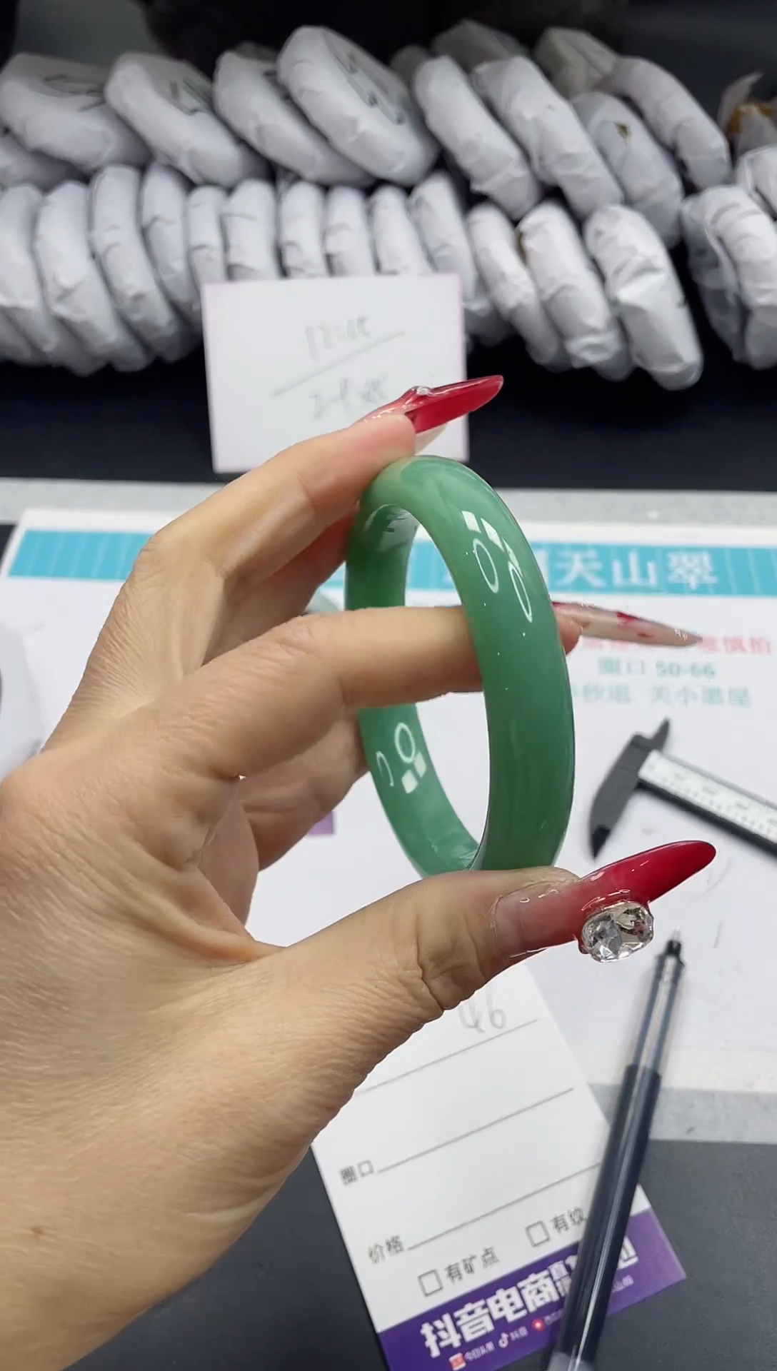 【闪购商品】石英质玉手镯未镶嵌46