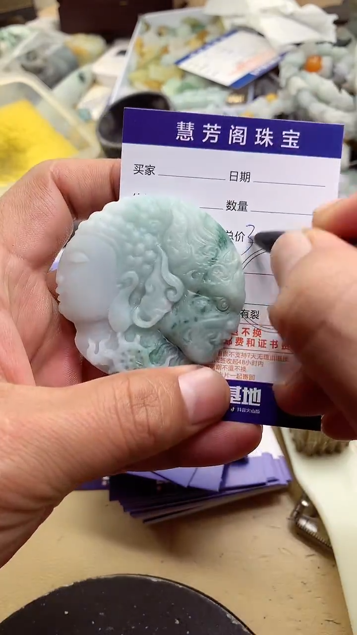 定制翡翠未镶嵌翡翠1