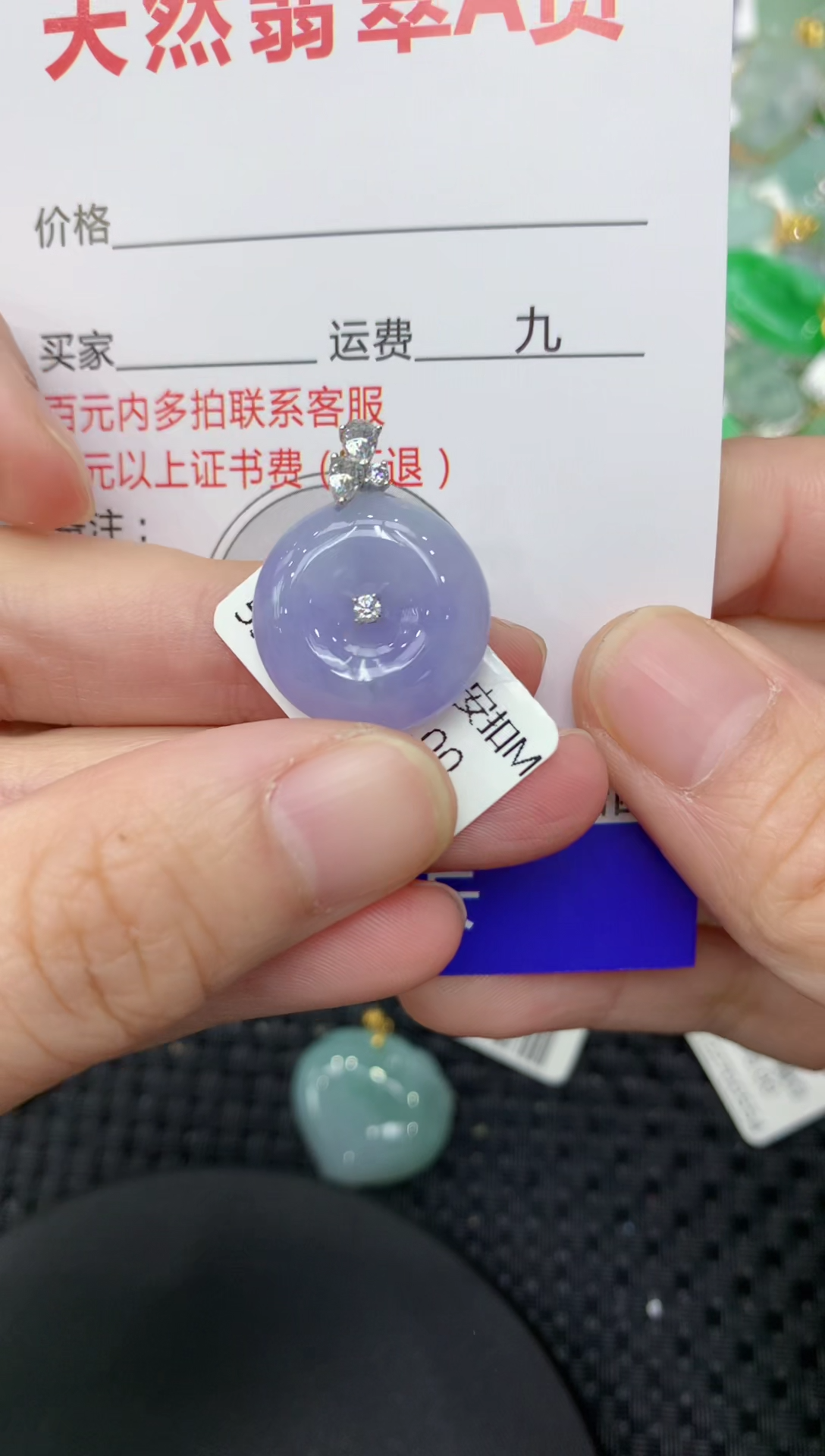 【闪购商品】翡翠颈饰18K金镶嵌11111111111