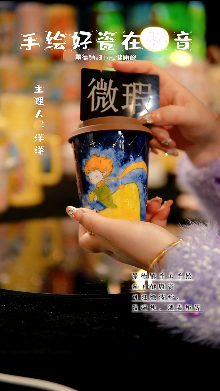 景德镇手绘陶瓷&X792