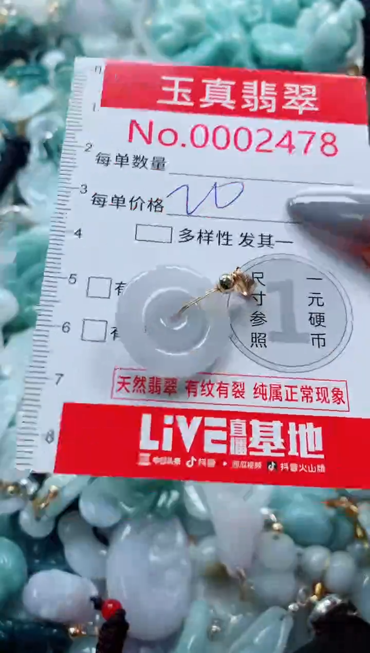 吊坠(不含链)未镶嵌翡翠2478