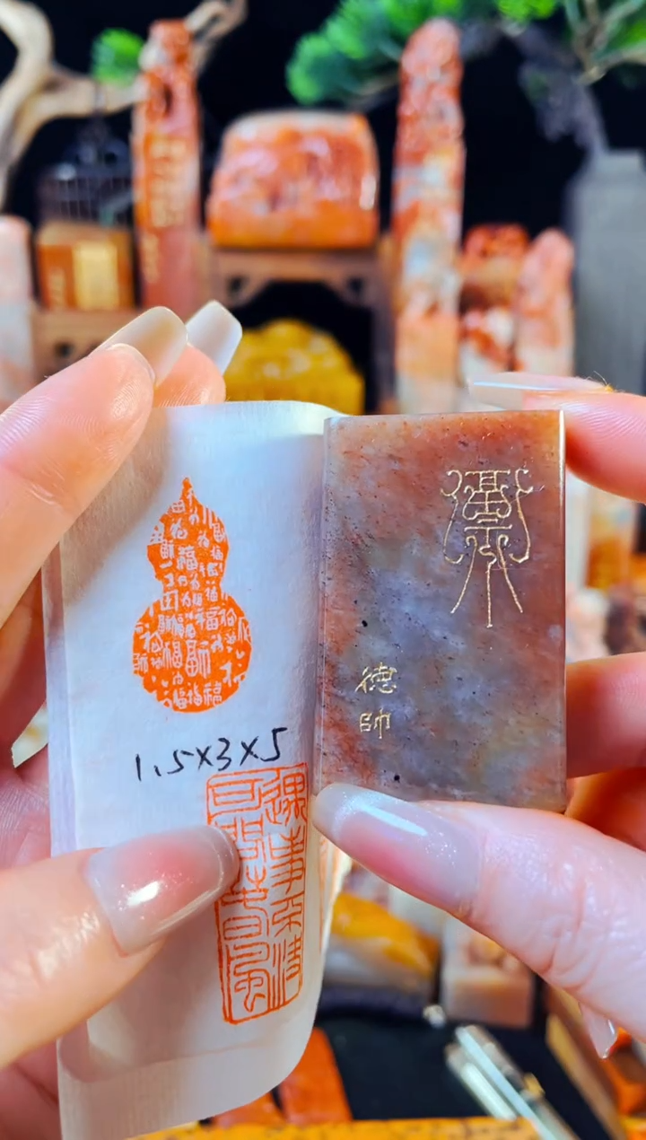 【闪购商品】浙江红石印石手工篆刻《百福葫芦》1.5*3