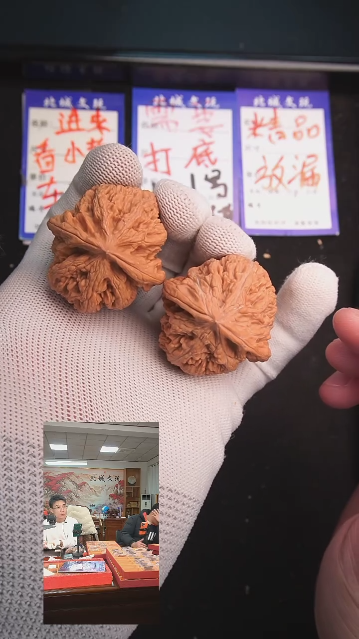 【闪购商品】文玩核桃把件24号 41大粗筋 全品