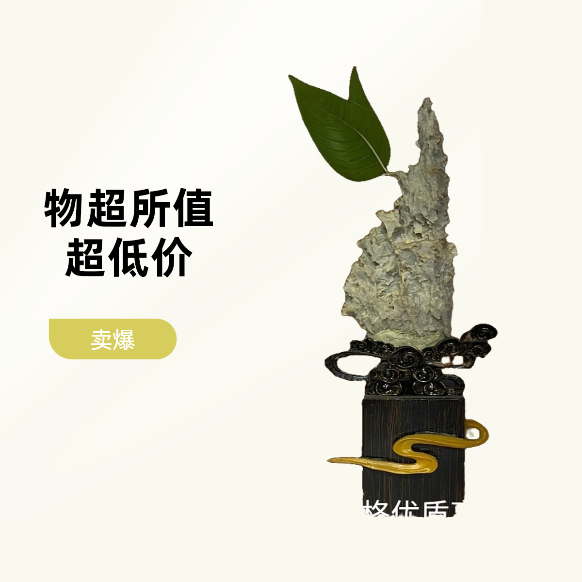 风凌石，风化摆件，老料雕刻观音，精品，手工酒店创意中式玄关书房