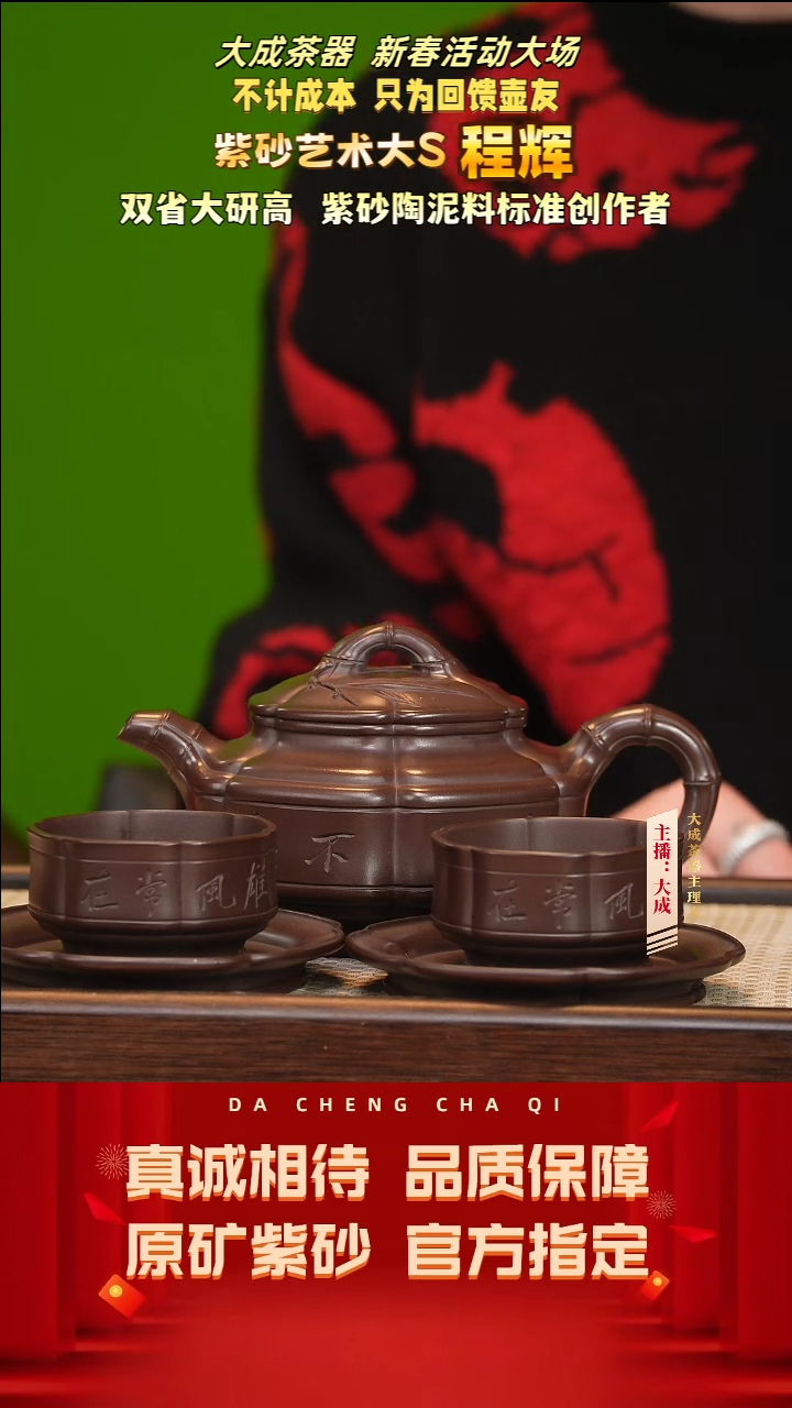 【闪购商品】紫砂茶壶127号程辉 紫茄泥套组 400cc左右