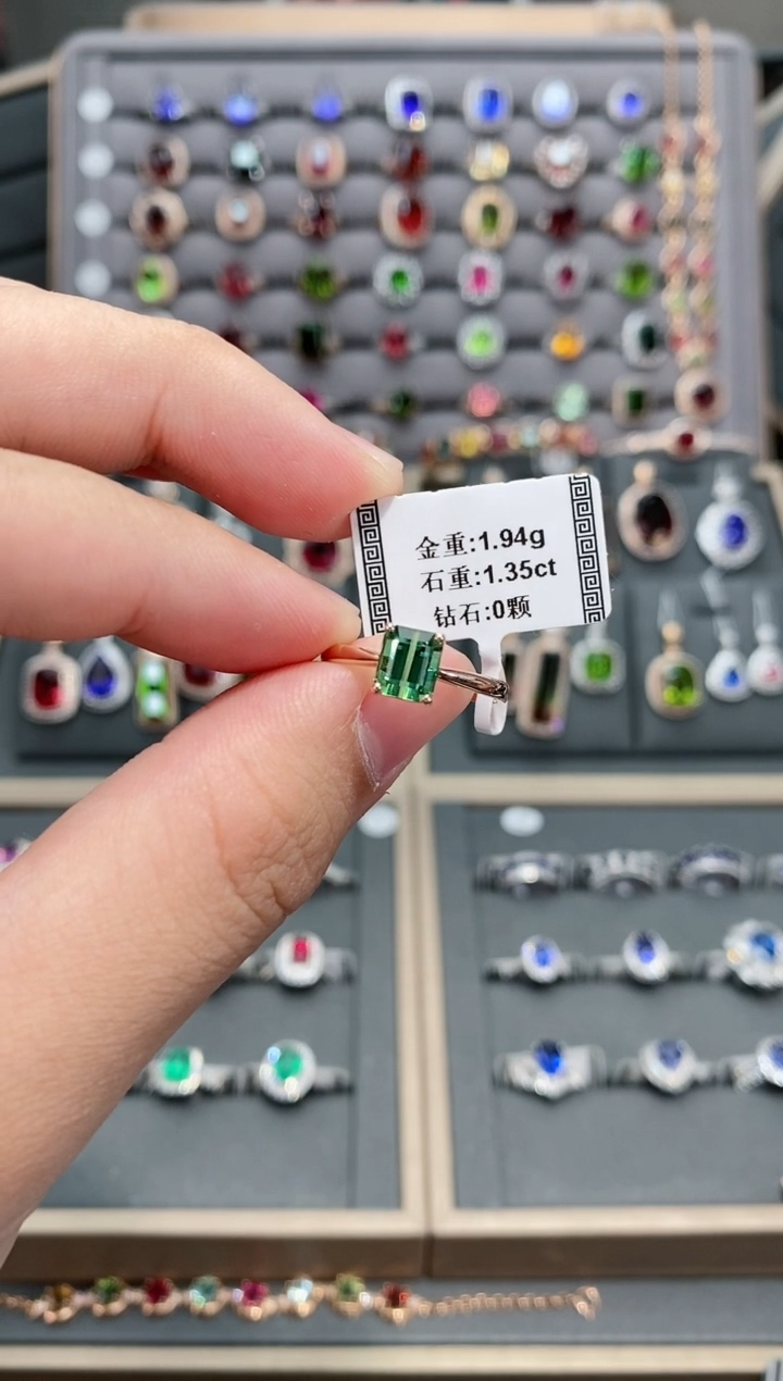 【闪购商品】碧玺戒指18K金镶嵌1.35    