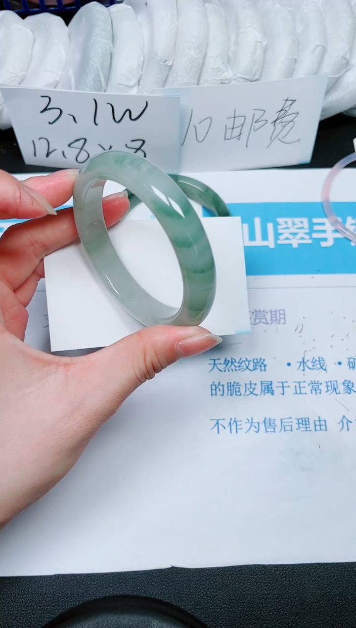 【闪购商品】石英质玉手镯未镶嵌多样性236