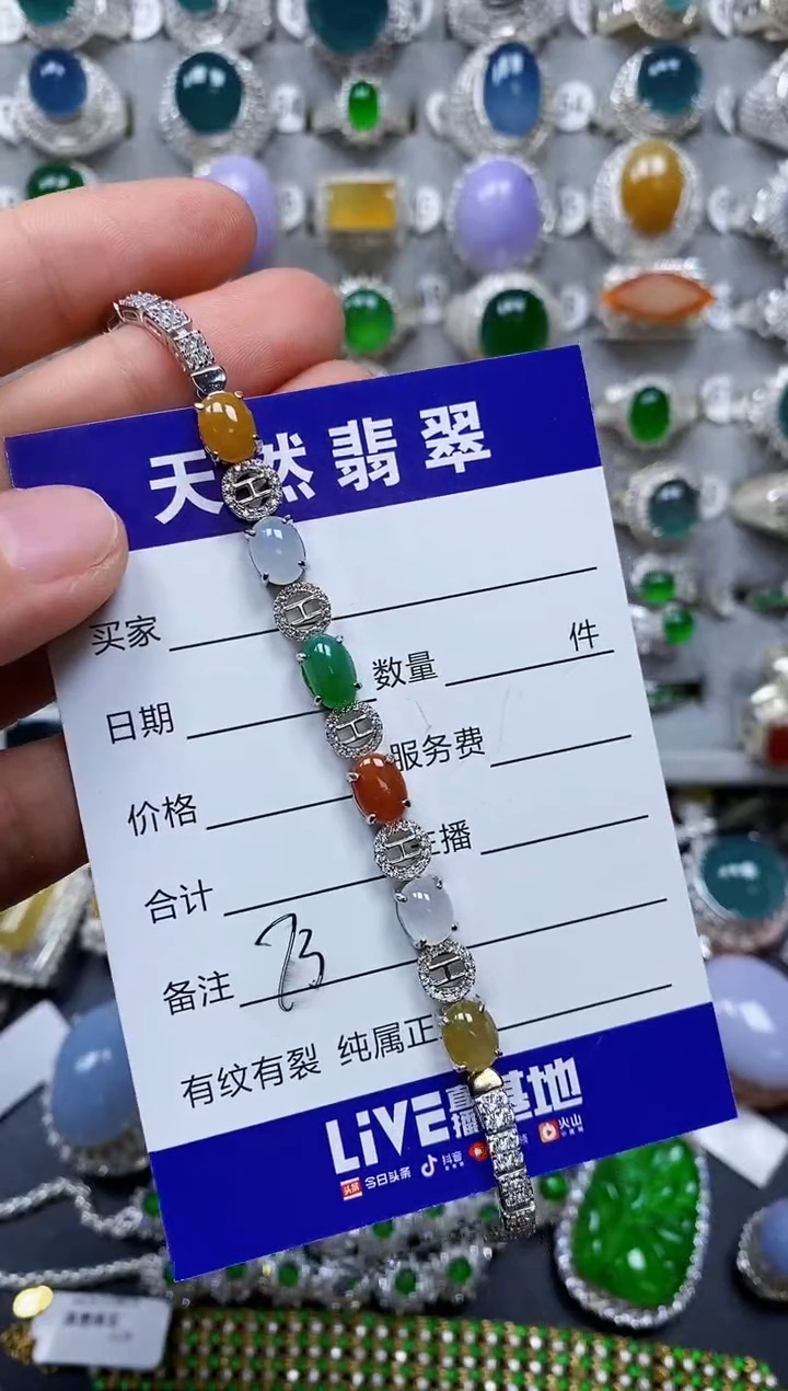 【闪购商品】翡翠手链银S925镶嵌0073