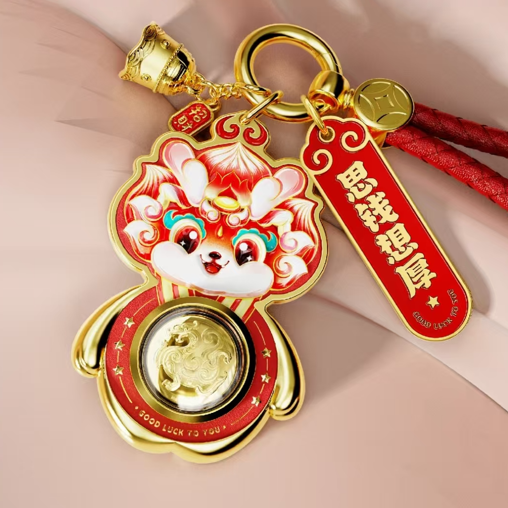 【正品】生肖贺岁《灵龙赐福》平安福国风钥匙扣文创礼盒