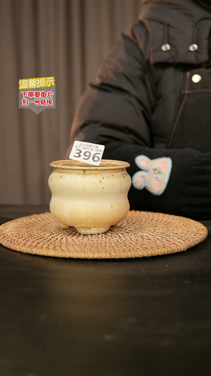 瓷片396内口径约7  外高约8