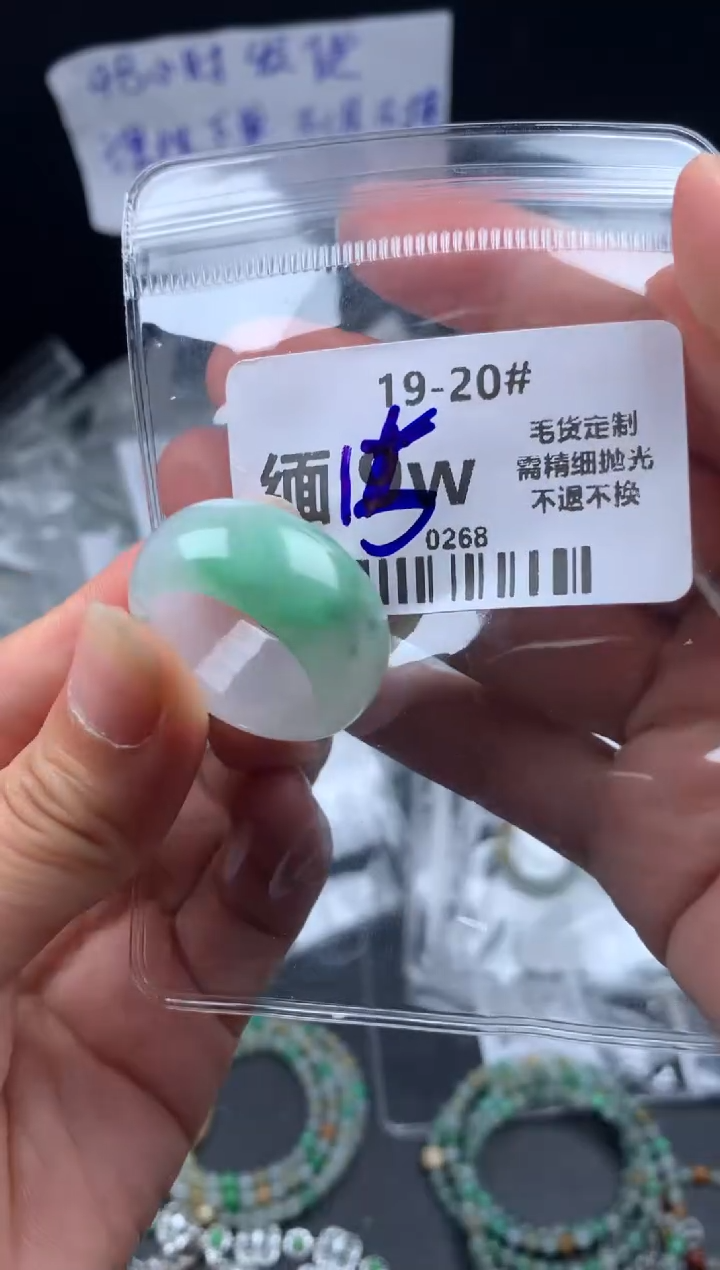 翡翠戒指未镶嵌戒圈
