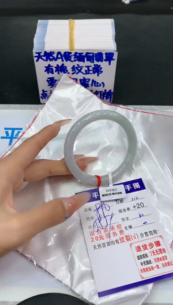 【闪购商品】翡翠手镯未镶嵌11111111111