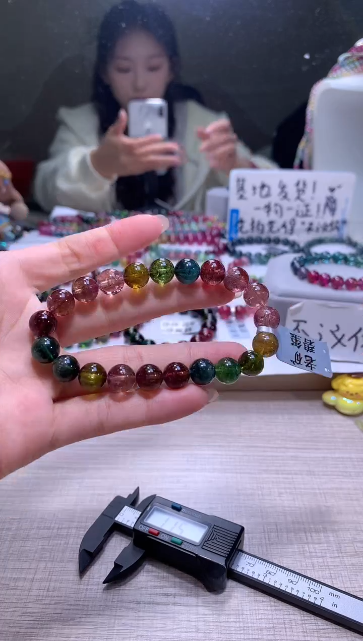 【闪购商品】碧玺手链未镶嵌A85【天然碧玺】