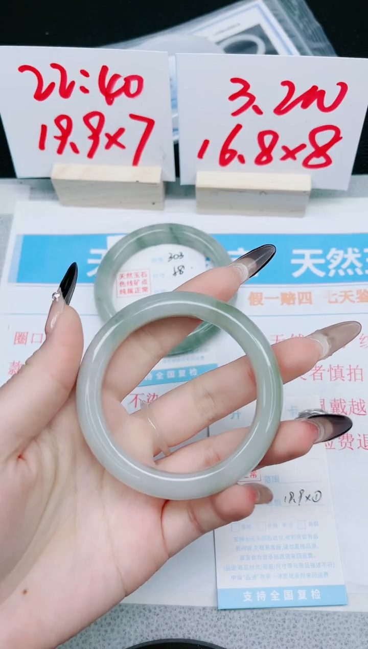 【闪购商品】石英质玉手镯未镶嵌304-54