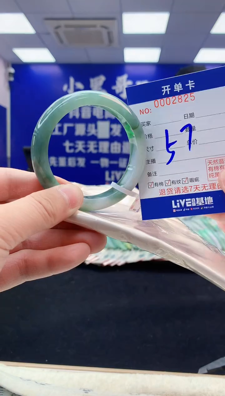 【闪购商品】翡翠手镯未镶嵌3翡翠天然A货手镯