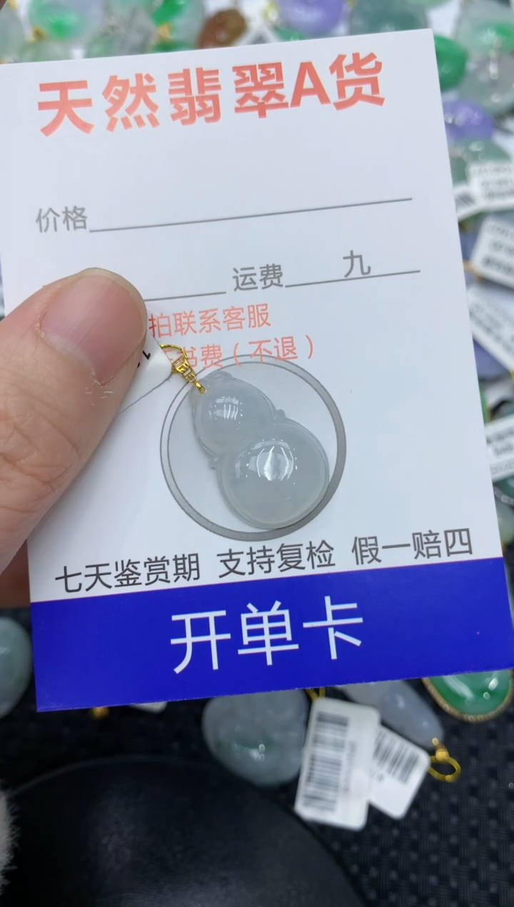 【闪购商品】翡翠颈饰18K金镶嵌11111111111