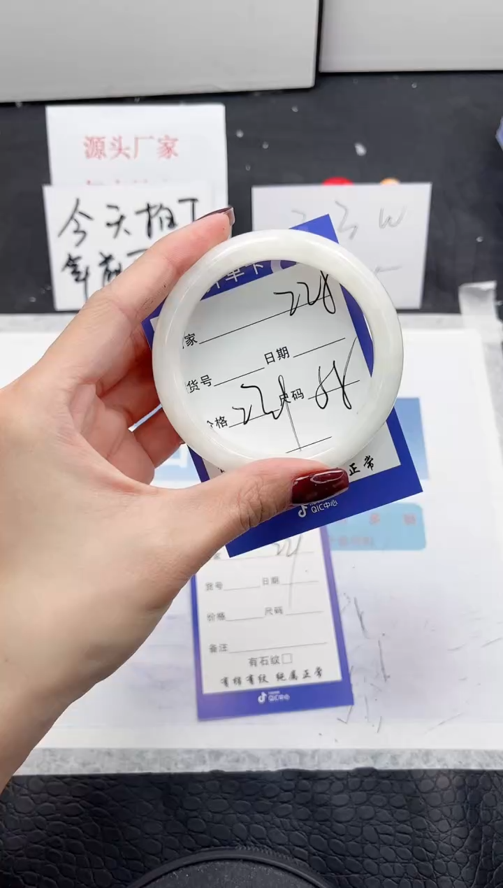 【闪购商品】和田玉手镯未镶嵌228-58