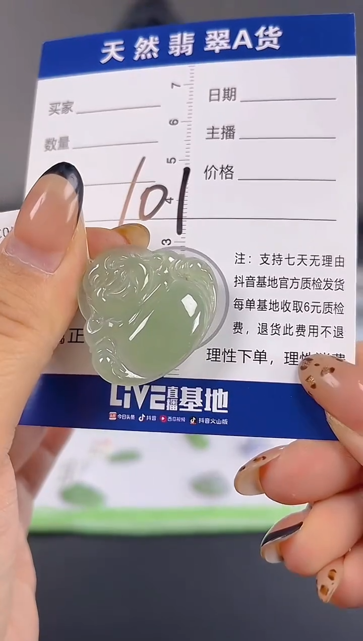 颈饰未镶嵌翡翠纯天然缅甸翡翠A货