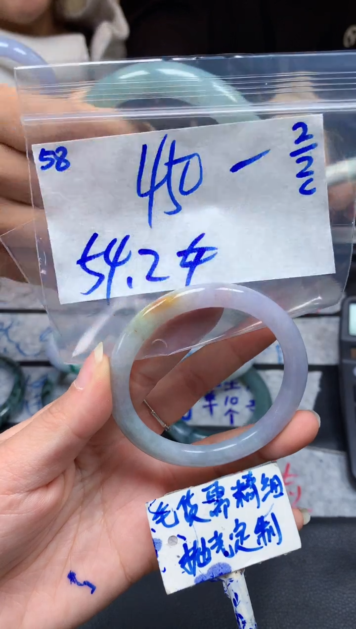 【闪购商品】定制翡翠未镶嵌58毛货需精细抛光手镯多样性拍一发一