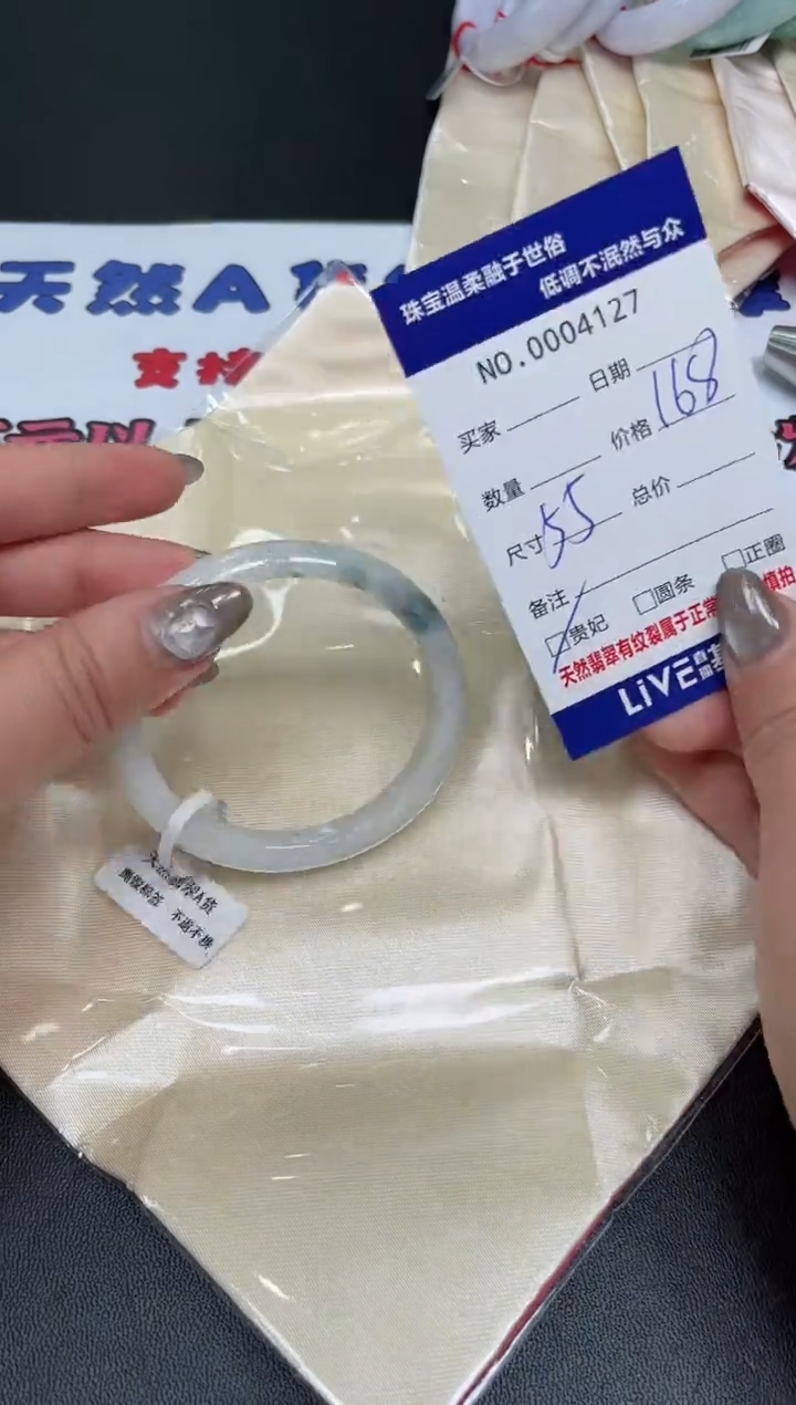 【闪购商品】翡翠手镯未镶嵌天然翡翠A货