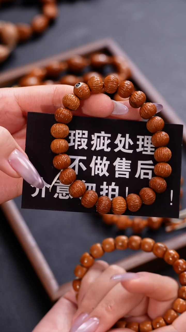 手串猴头核桃苏工橄榄核