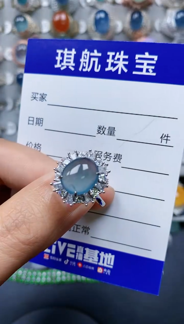 【闪购商品】翡翠戒指银S925镶嵌0323