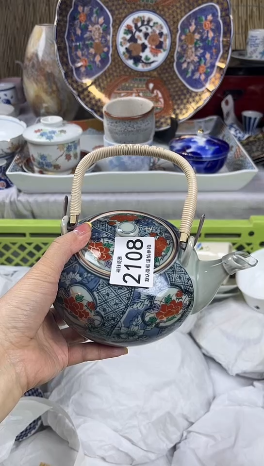 【闪购商品】碟            2108