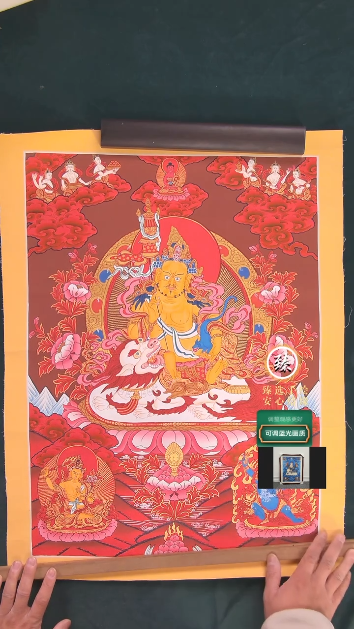 【闪购商品】卷轴画纯手绘红唐财宝天60*45画芯