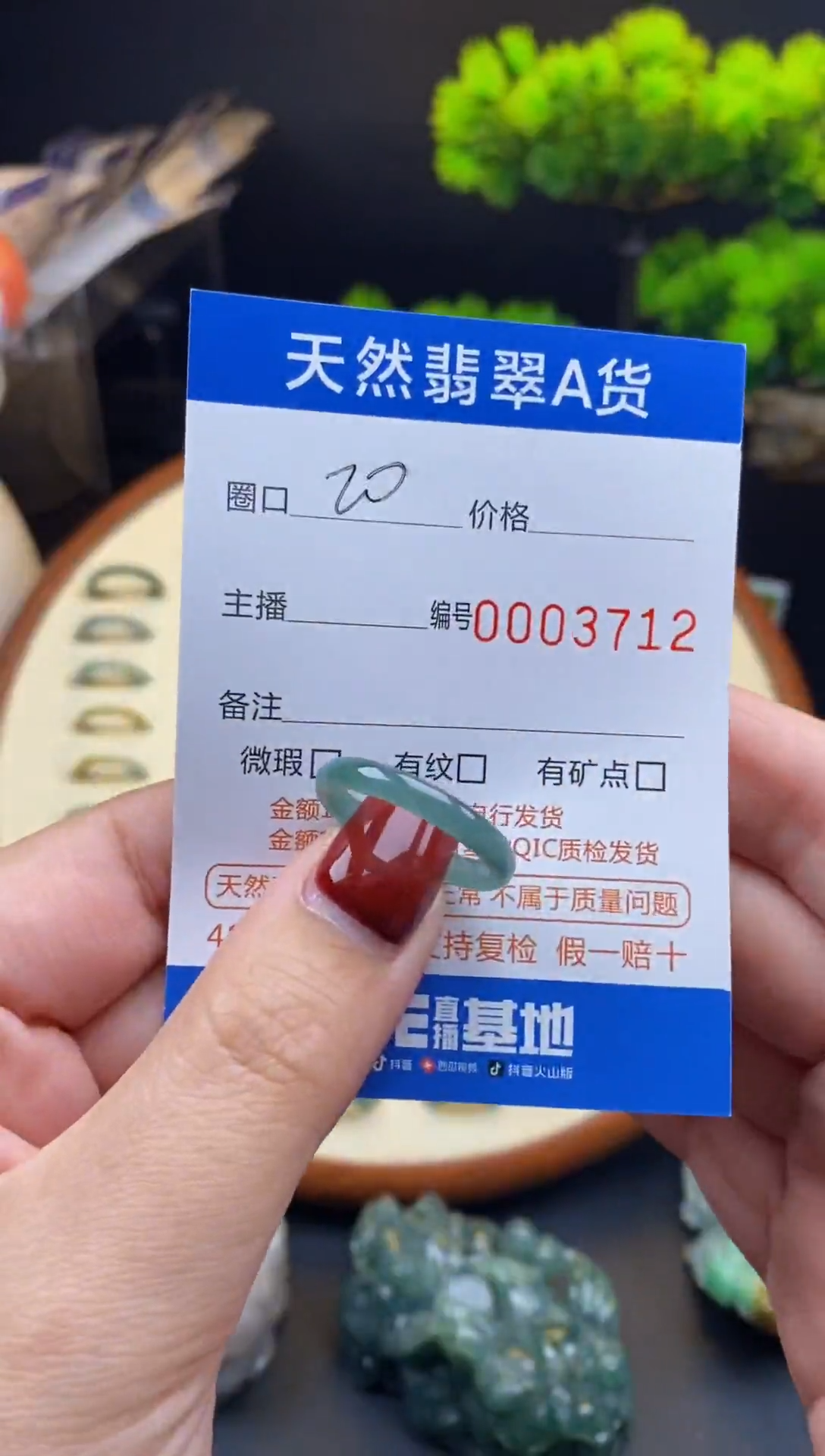 【闪购商品】翡翠戒指未镶嵌戒圈