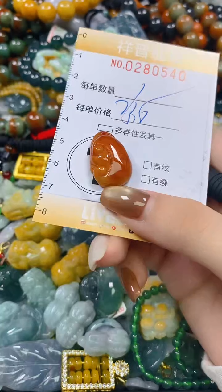 颈饰未镶嵌翡翠闪购0280540