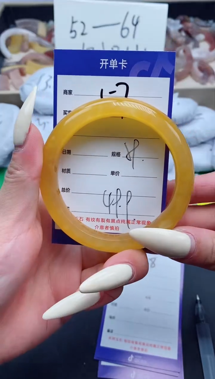 【闪购商品】石英质玉手镯未镶嵌57-59