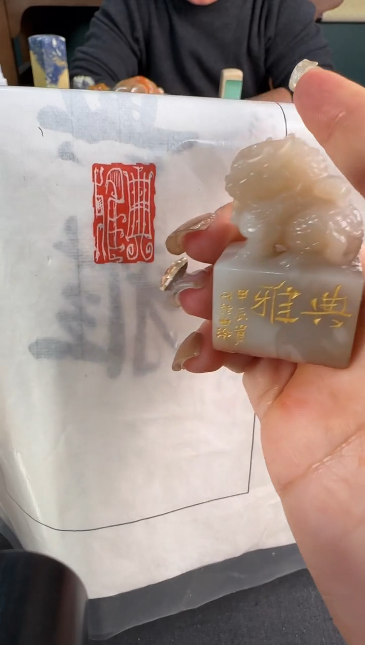 【闪购商品】青田石印石典雅编号编号