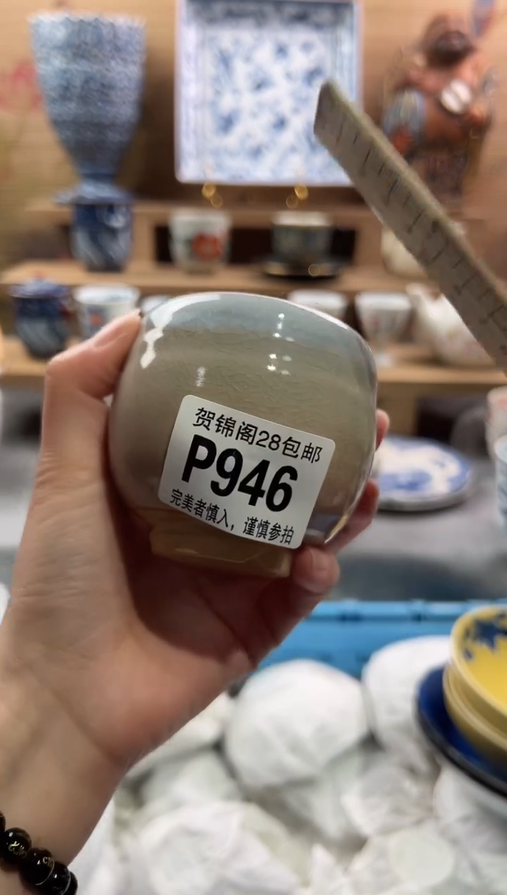 【闪购商品】瓷片当天满28米包邮P946