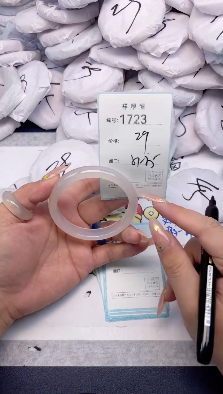 玛瑙/玉髓手镯未镶嵌1723