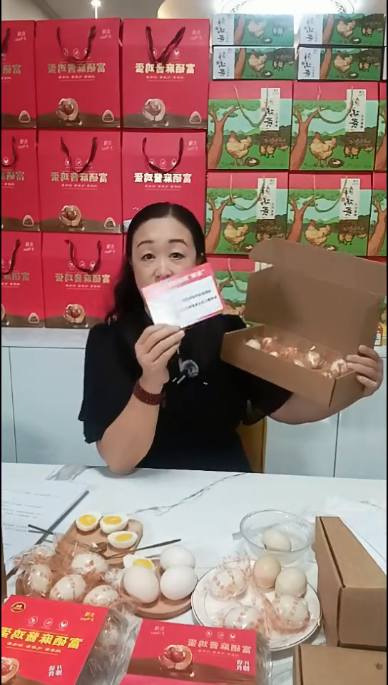 400g中国大陆包装吉缘富硒麻酱鸡蛋8枚装
