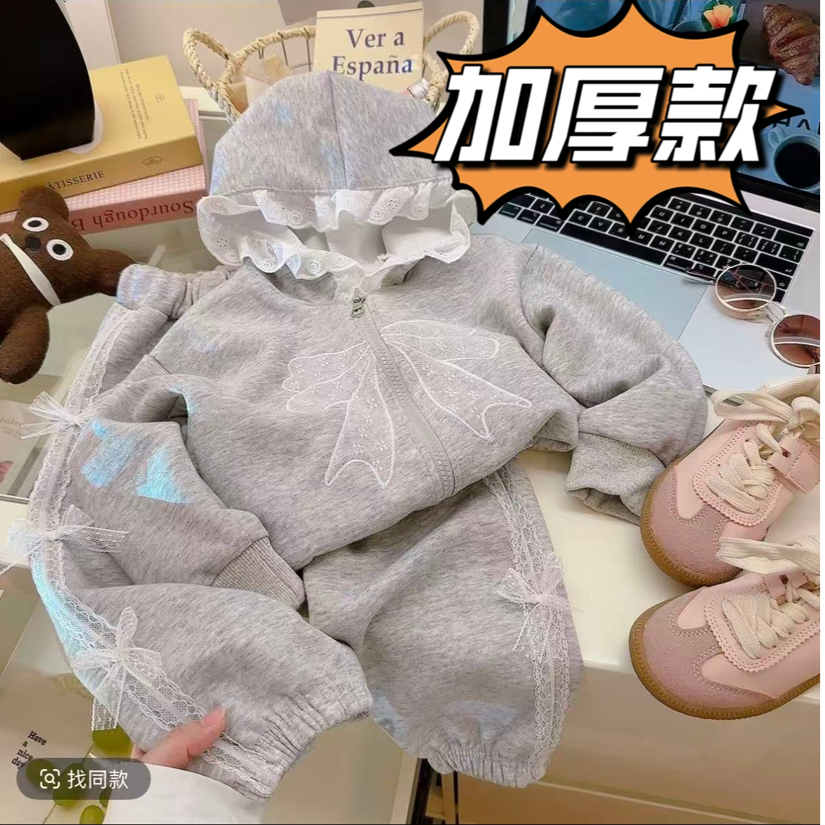 儿童秋冬华棉加绒休闲百搭蝴蝶结拼接蕾丝休闲连帽卫衣加绒套装