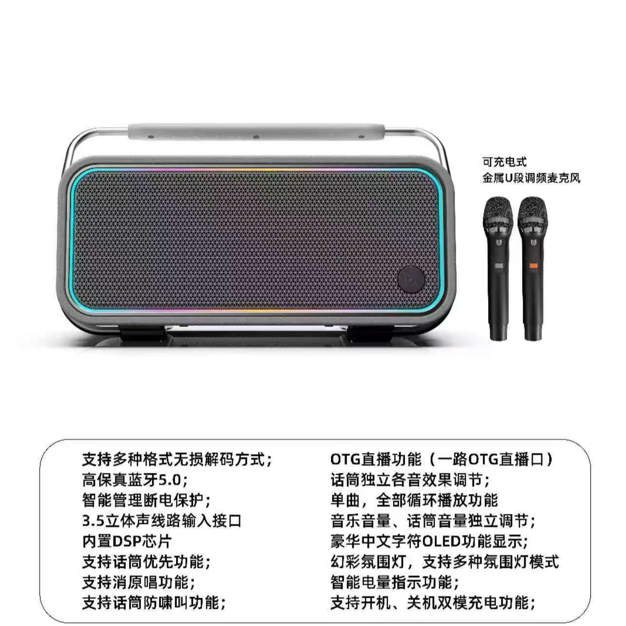贝德新款BD-H0695户外大音量手提便携式重低音K歌音响蓝牙