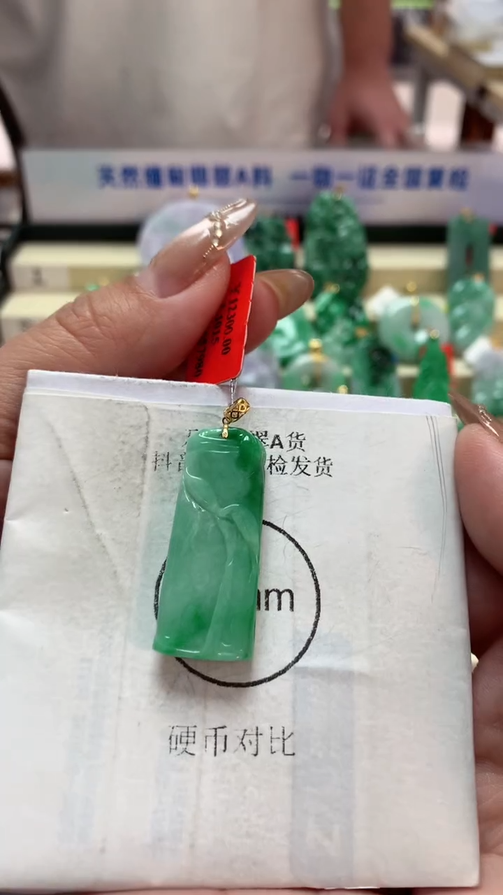 【闪购商品】翡翠吊坠(不含链)18K金镶嵌挂件