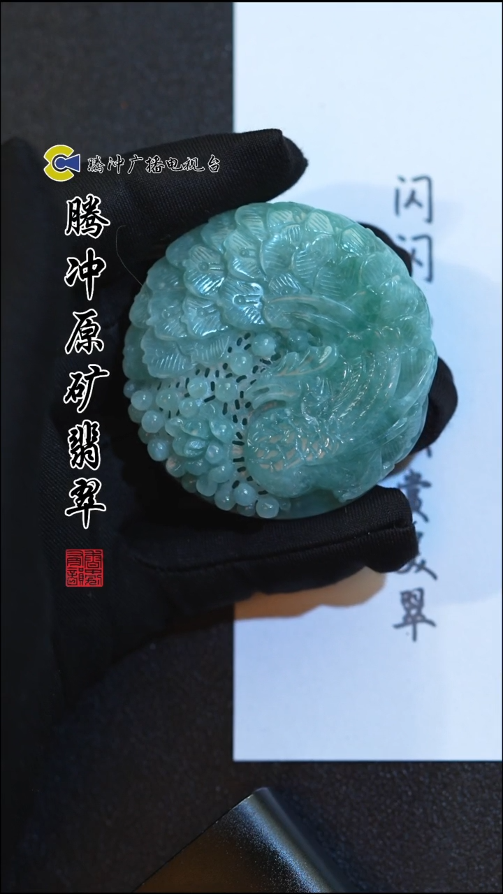 未镶嵌定制翡翠8008ss-1201-45