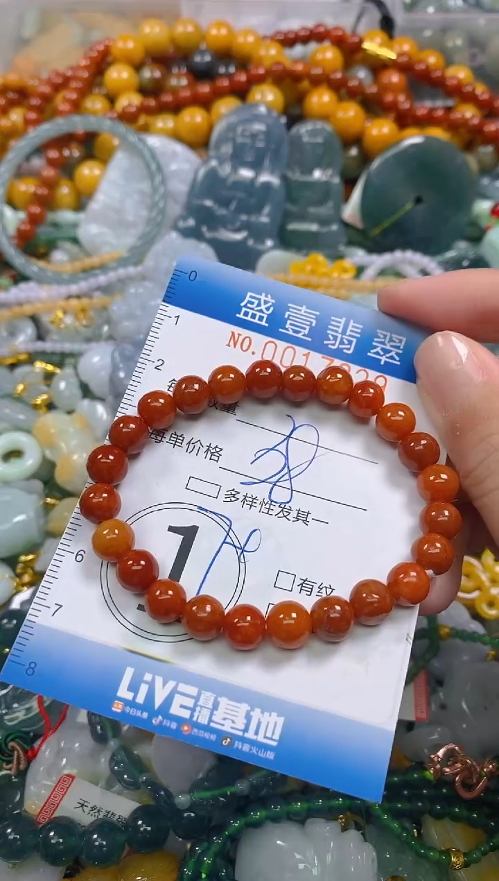 颈饰未镶嵌翡翠闪购0017829