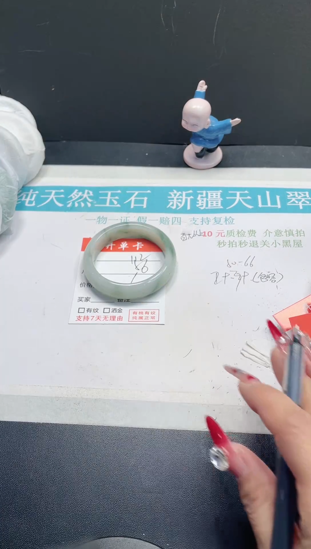 【闪购商品】石英质玉手镯未镶嵌112