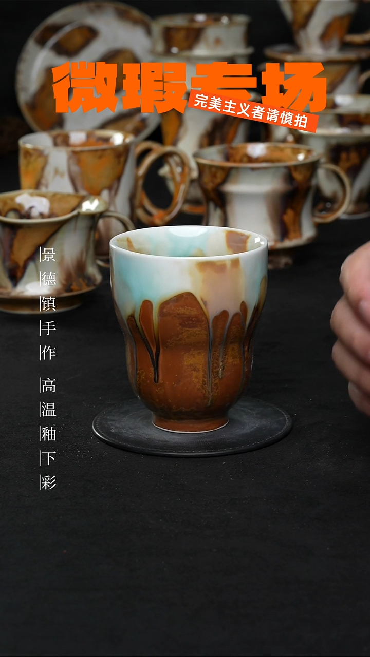 景德镇淘火火手创陶瓷（食品级）028