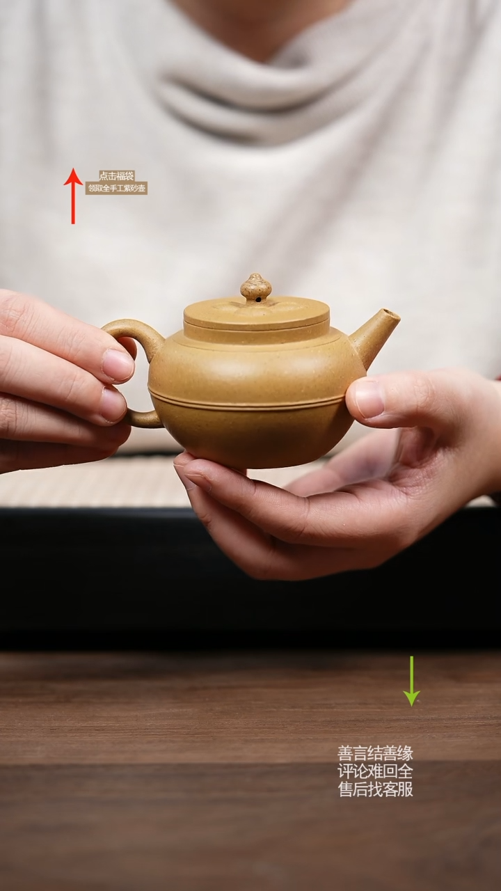 【闪购商品】紫砂茶壶ZX段泥菱花壶