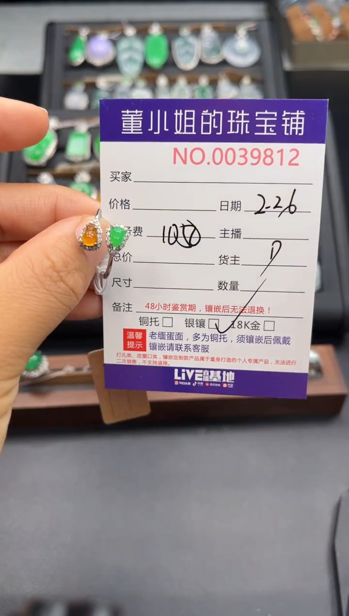【闪购商品】翡翠戒指银S925镶嵌戒指