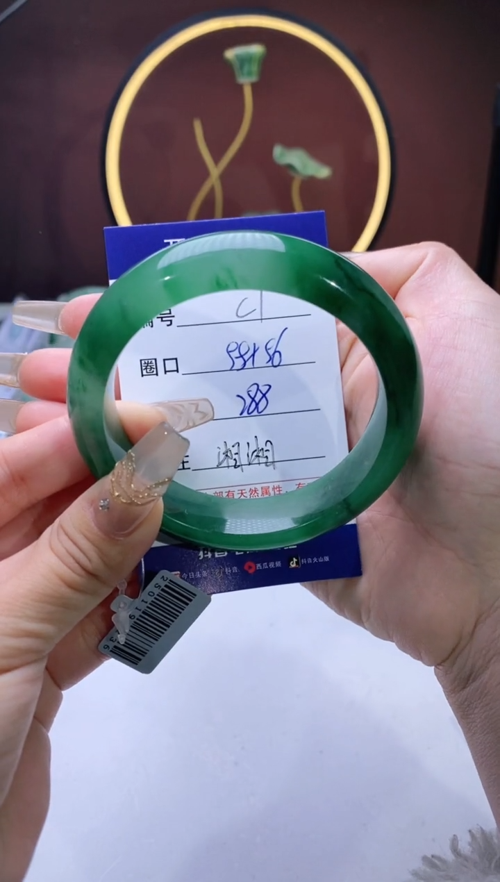 【闪购商品】石英质玉手镯未镶嵌【苍澜珠宝】-序号1