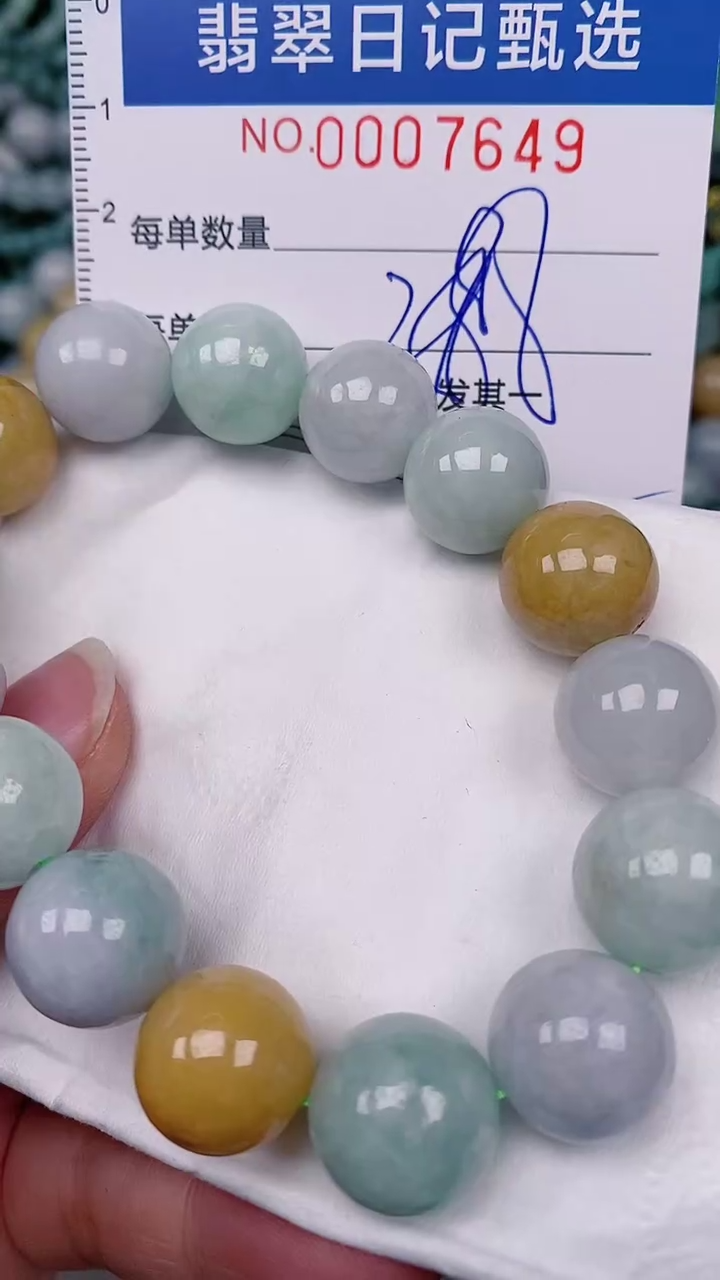 【闪购商品】翡翠颈饰未镶嵌00007649